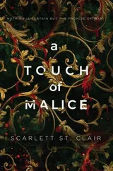 A Touch of Malice (Hades x Persephone Saga, #3) by Scarlett St.  Clair