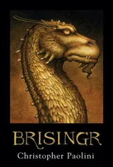 Brisingr (The Inheritance Cycle, #3) by Christopher Paolini