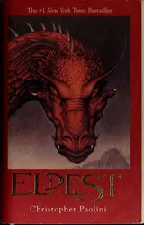Eldest (The Inheritance Cycle, #2) by Christopher Paolini