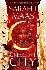 House of Earth and Blood (Crescent City, #1) by Sarah J. Maas