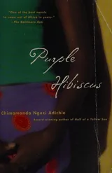 Purple Hibiscus by Chimamanda Ngozi Adichie